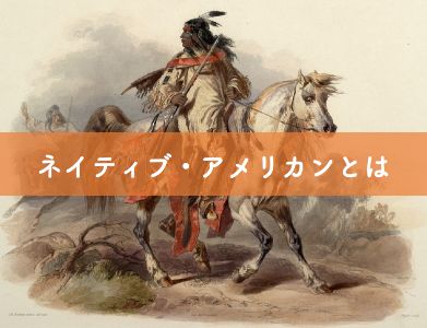 それについてどう話すか