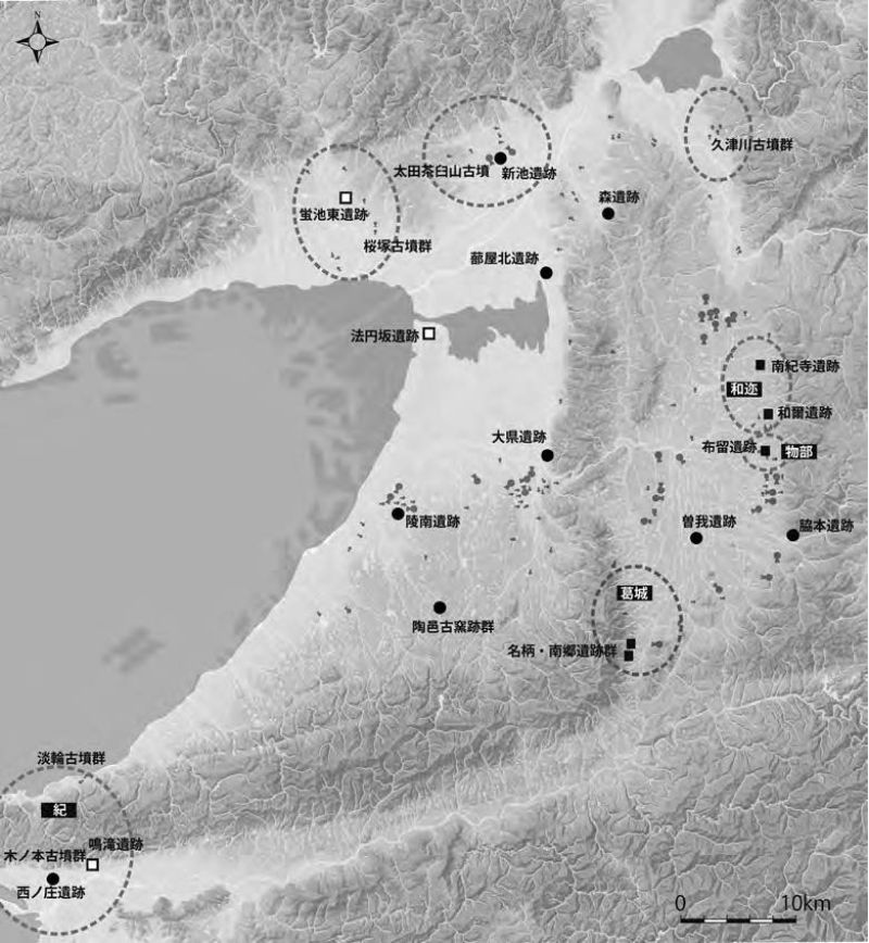 ５世紀における近畿地方中央部の遺跡構造